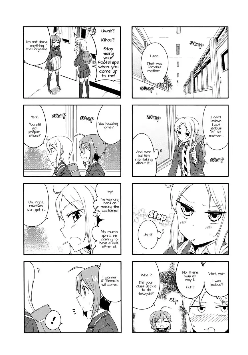 Hazuki Kanon wa Amakunai. Chapter 30 8